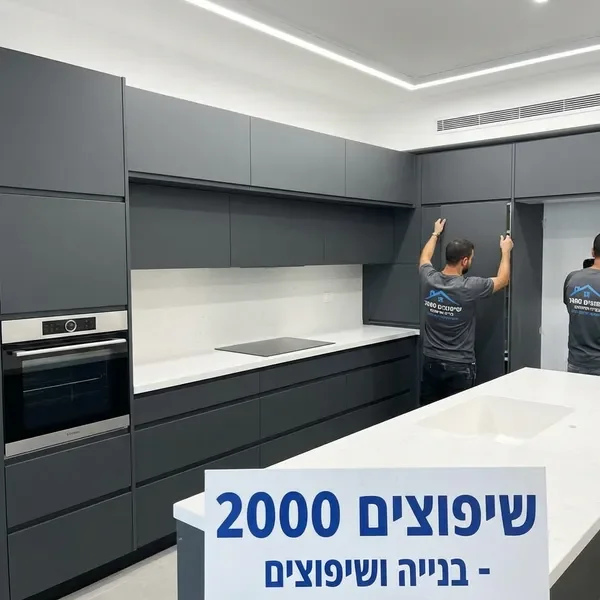 שיפוץ מטבח מקצועי